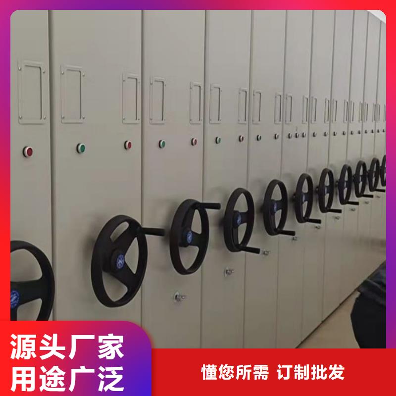 全封閉式檔案密集架免費(fèi)安排發(fā)貨