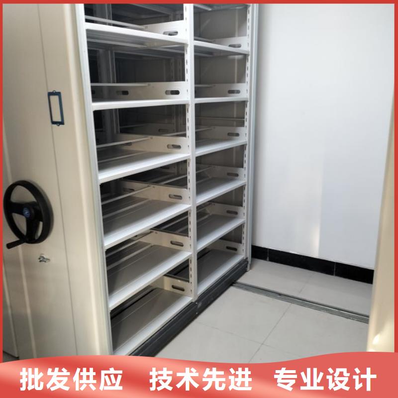 求实创造【鑫康】导轨式档案柜