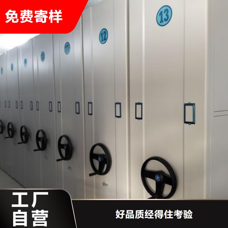生產(chǎn)廠家怎么選擇【鑫康】密集書柜