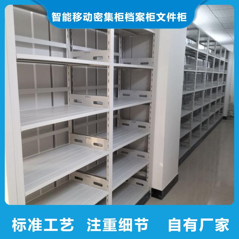 共存共赢【鑫康】挂电表密集柜