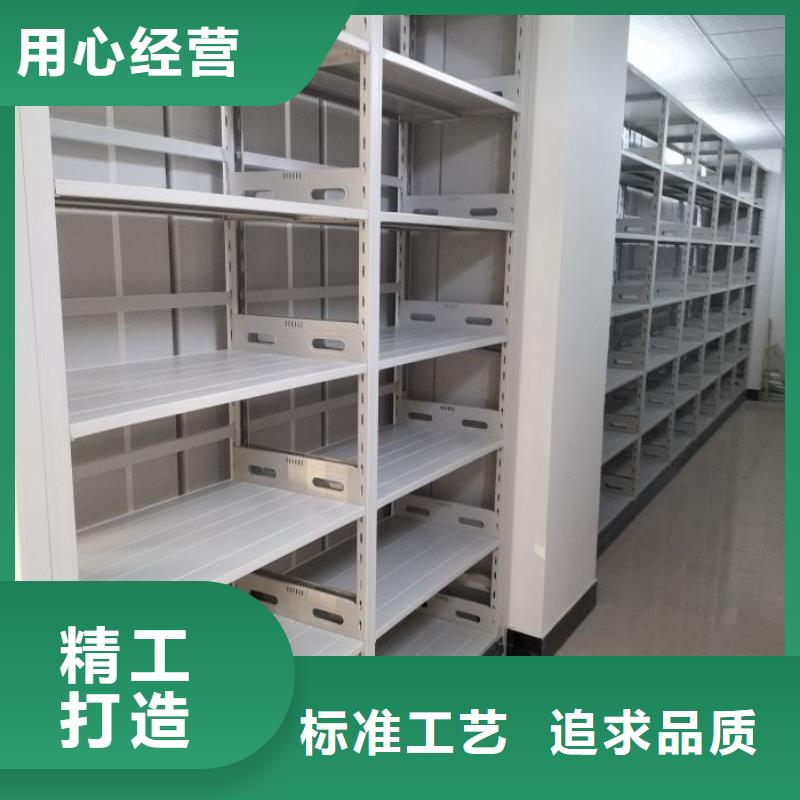 報(bào)價(jià)單【鑫康】檔案室電動(dòng)密集架