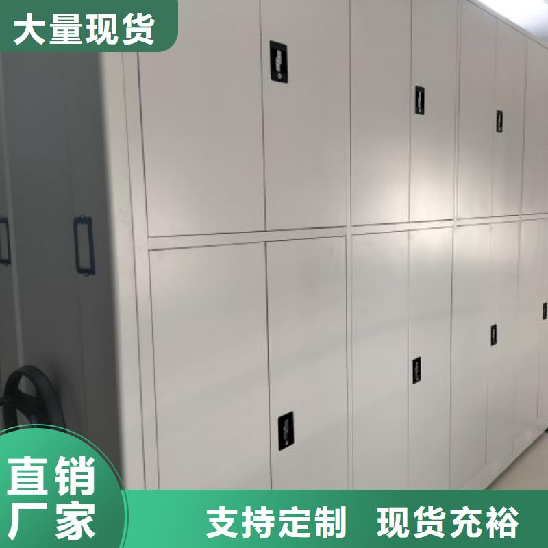 实力厂家【鑫康】全封闭式密集柜