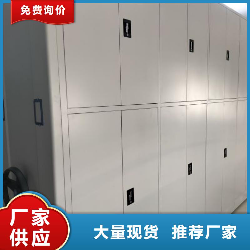 應(yīng)用注意事項【鑫康】檔案室手動密集架