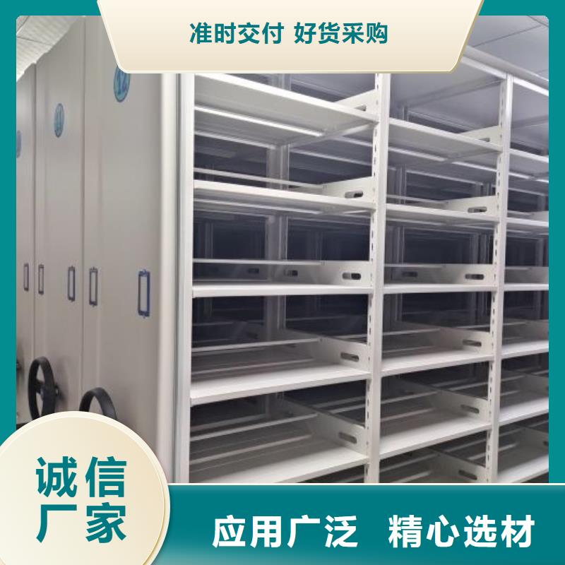 誠(chéng)信營(yíng)銷【鑫康】手動(dòng)檔案室密集柜