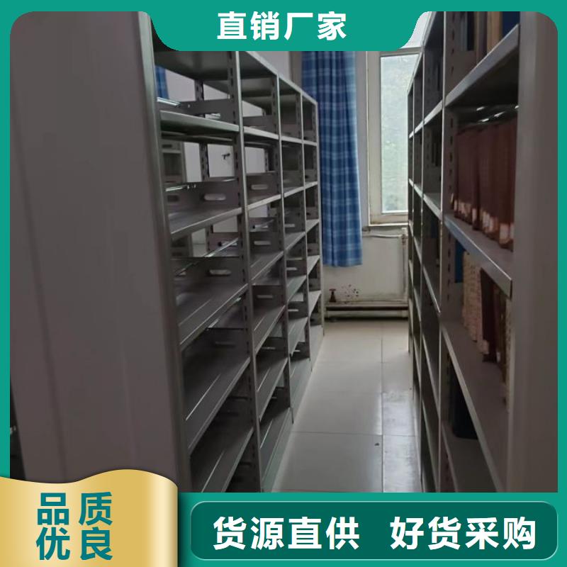 报价单【鑫康】档案室电动密集架
