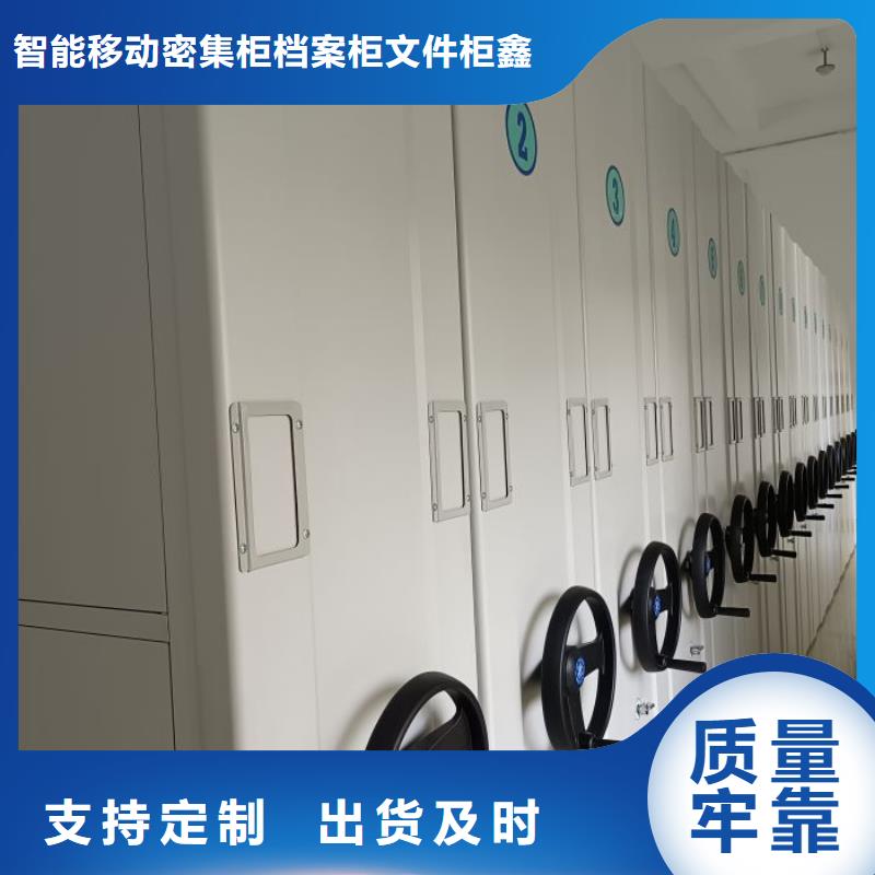 報價單【鑫康】檔案室電動密集架