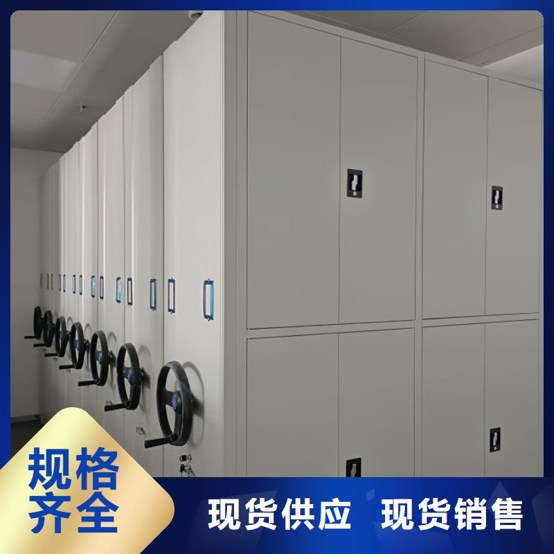 誠信經(jīng)商【鑫康】智能電動(dòng)密集書架