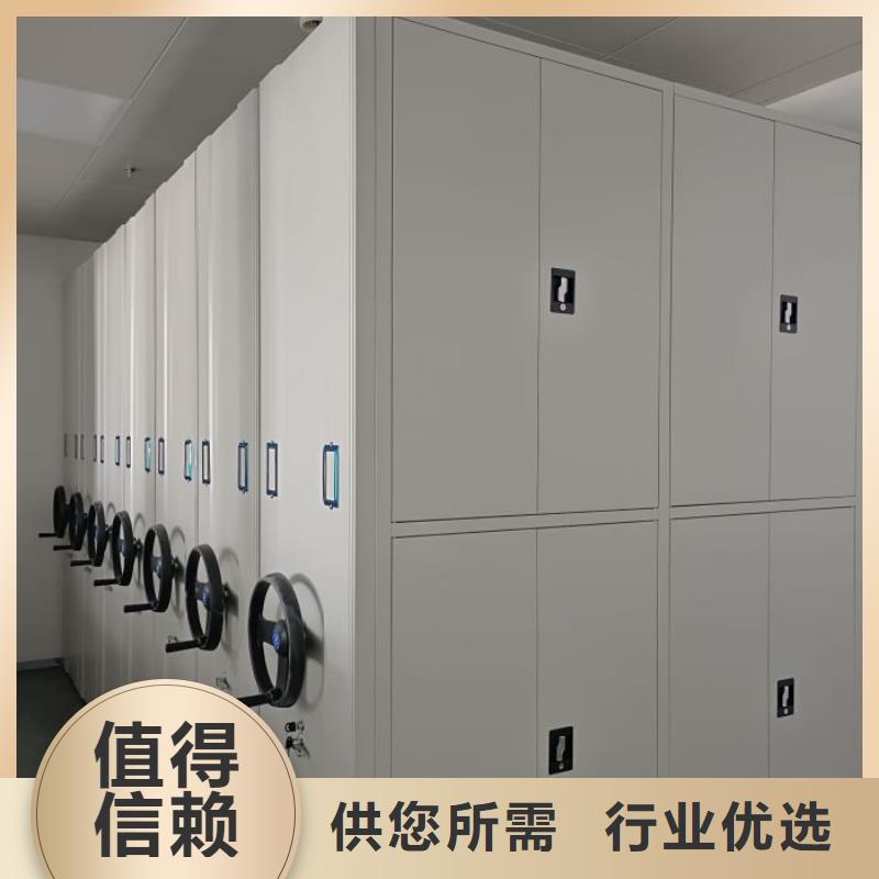 報價單【鑫康】檔案室電動密集架