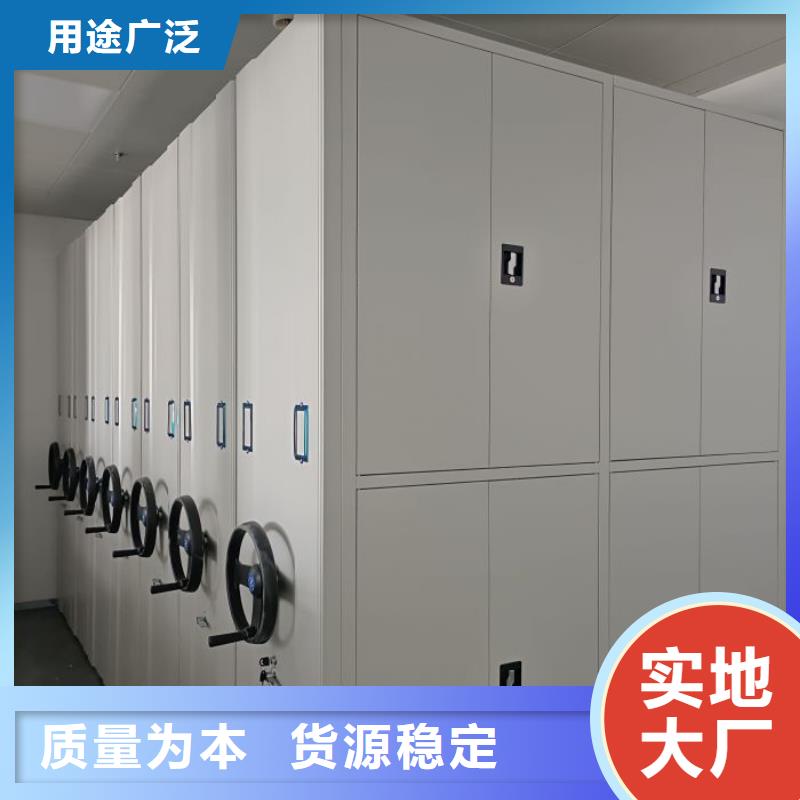 代理分銷【鑫康】電動(dòng)檔案柜