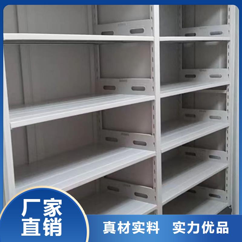 廠家歡迎來(lái)電【鑫康】密集資料柜