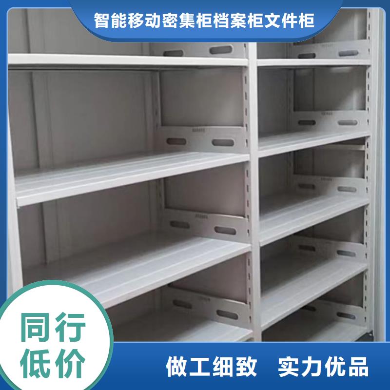 上門維修【鑫康】智能密集柜