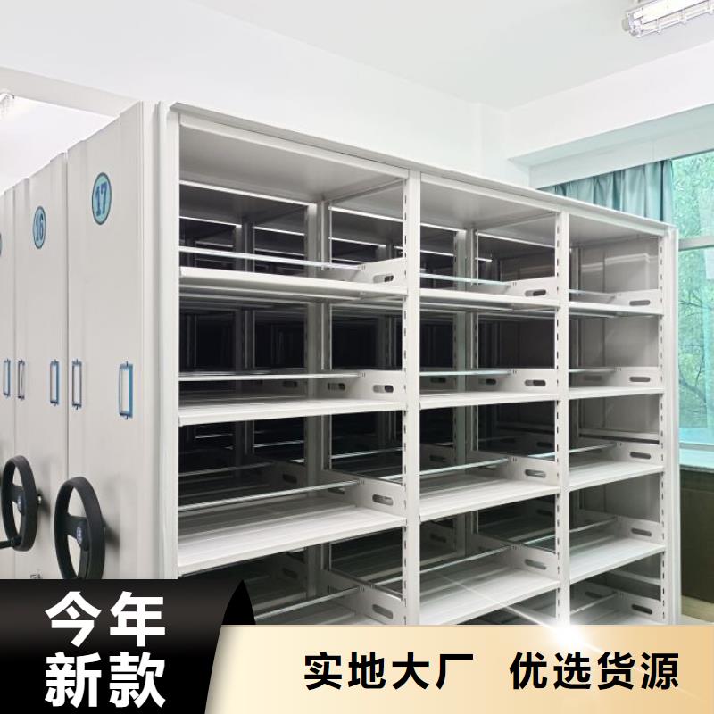 技术争先【鑫康】单证档案密集架