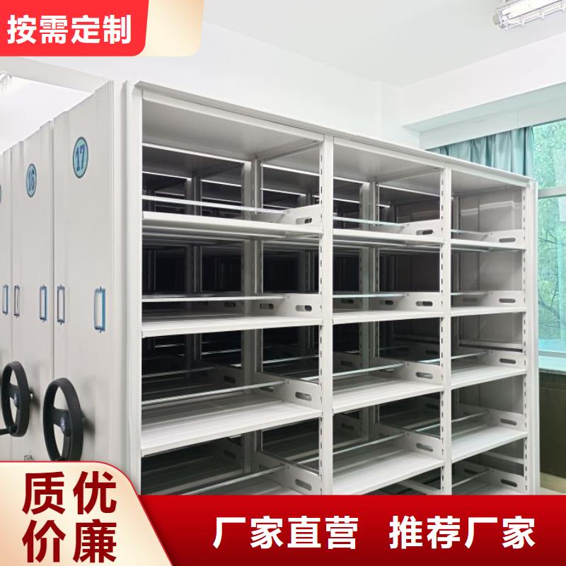 廠家針對國內(nèi)行業(yè)逆境的對應(yīng)策略【鑫康】密集架移動(dòng)柜