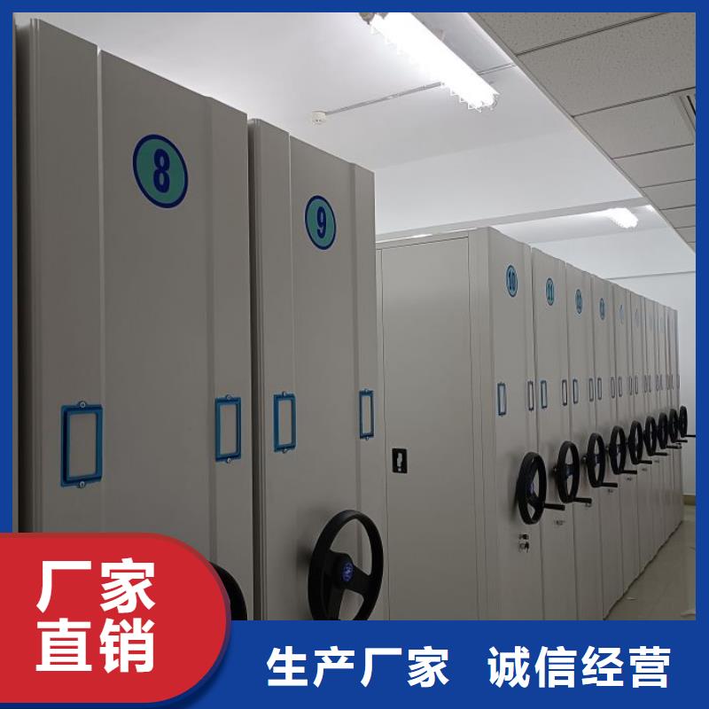 求实创造【鑫康】导轨式档案柜