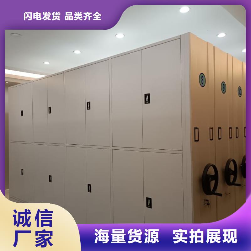 人事檔案密集架_人事檔案密集架生產(chǎn)廠家