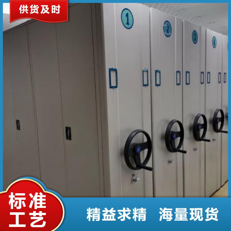 至诚服务【鑫康】库房密集架