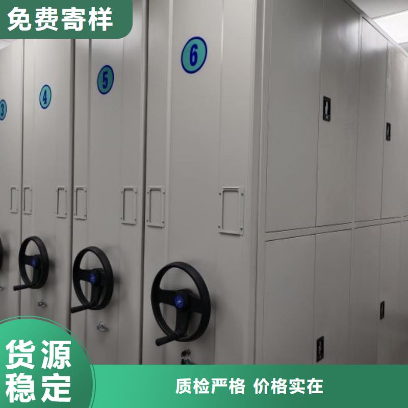 坦诚以待【鑫康】服装存放密集柜