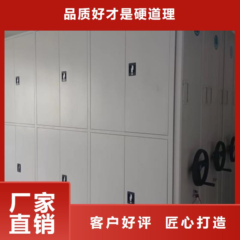 誠(chéng)信經(jīng)營(yíng)【鑫康】檔案庫(kù)房智能密集架