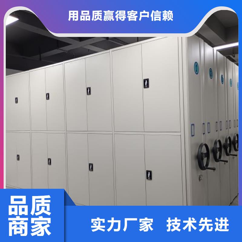 人事檔案密集架_人事檔案密集架生產(chǎn)廠家