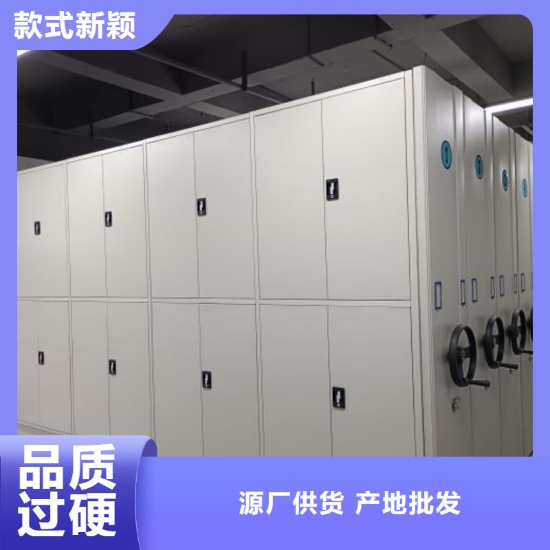 誠信營銷【鑫康】手動檔案室密集柜