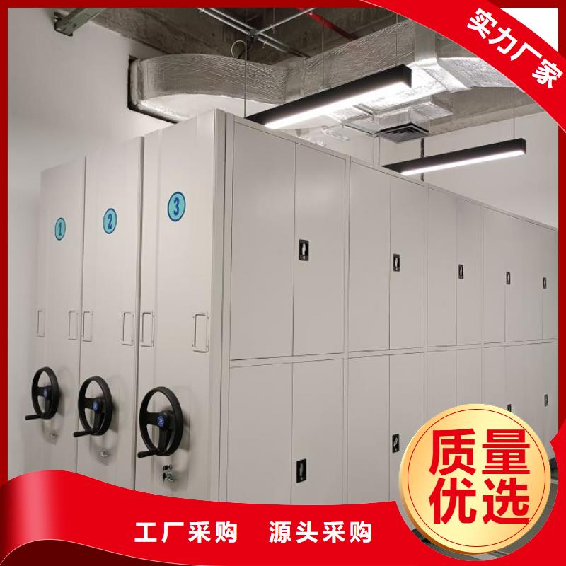 高标准【鑫康】手摇移动铁皮柜