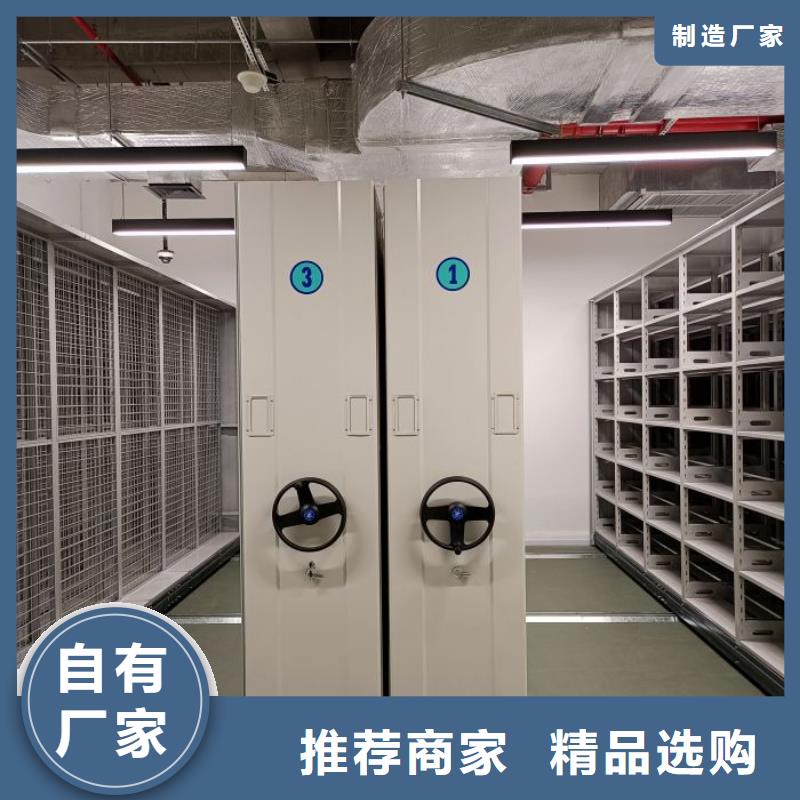 產(chǎn)品運(yùn)用時(shí)的禁忌【鑫康】移動(dòng)密集檔案架