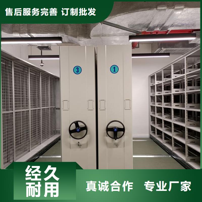 廠家歡迎來電【鑫康】密集資料柜