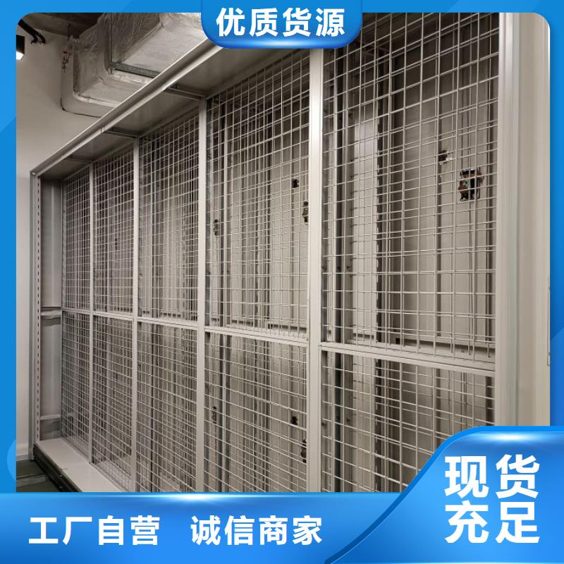蓄勢待發(fā)【鑫康】密集手動型檔案柜
