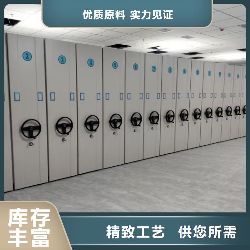 報價單【鑫康】檔案室電動密集架