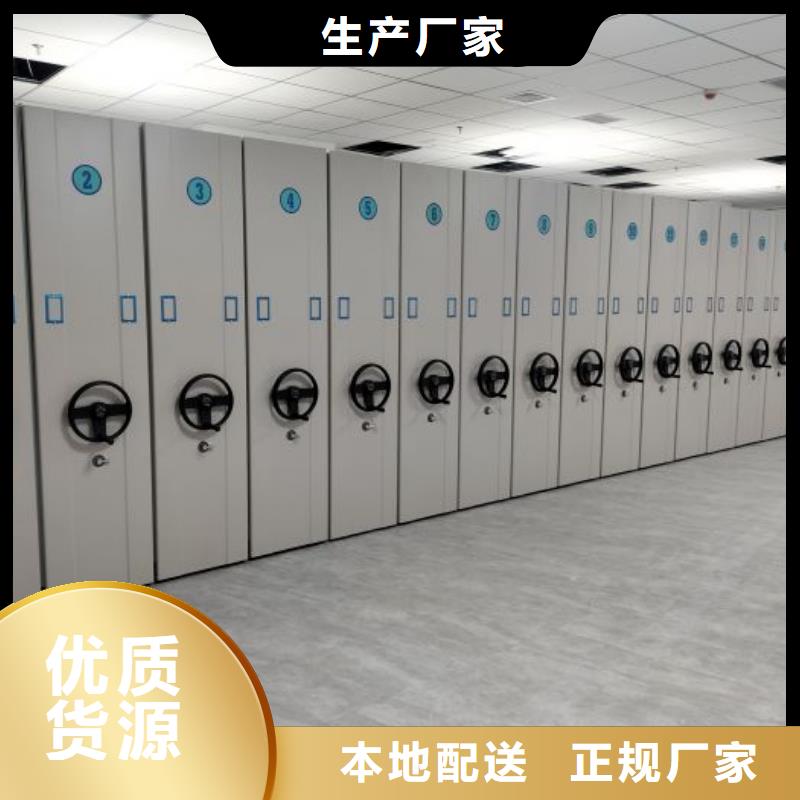 至诚服务【鑫康】库房密集架