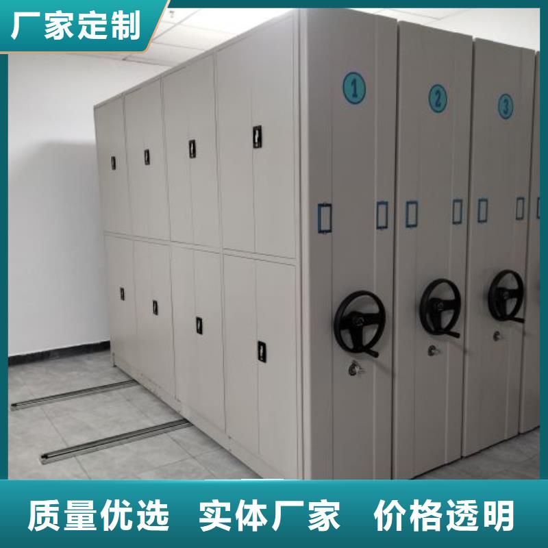 廠家針對國內(nèi)行業(yè)逆境的對應(yīng)策略【鑫康】密集架移動(dòng)柜