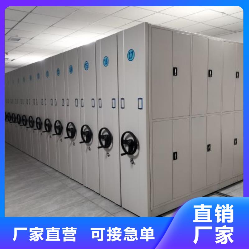 档案密集柜闭合式档案密集柜生产厂家