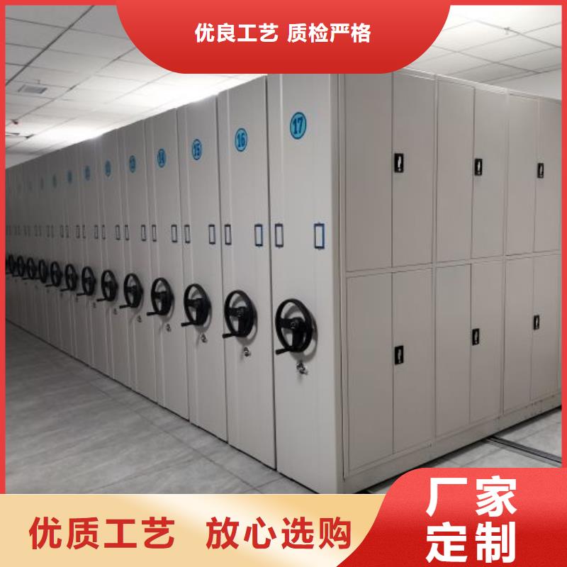 批發(fā)畫框密集柜的基地