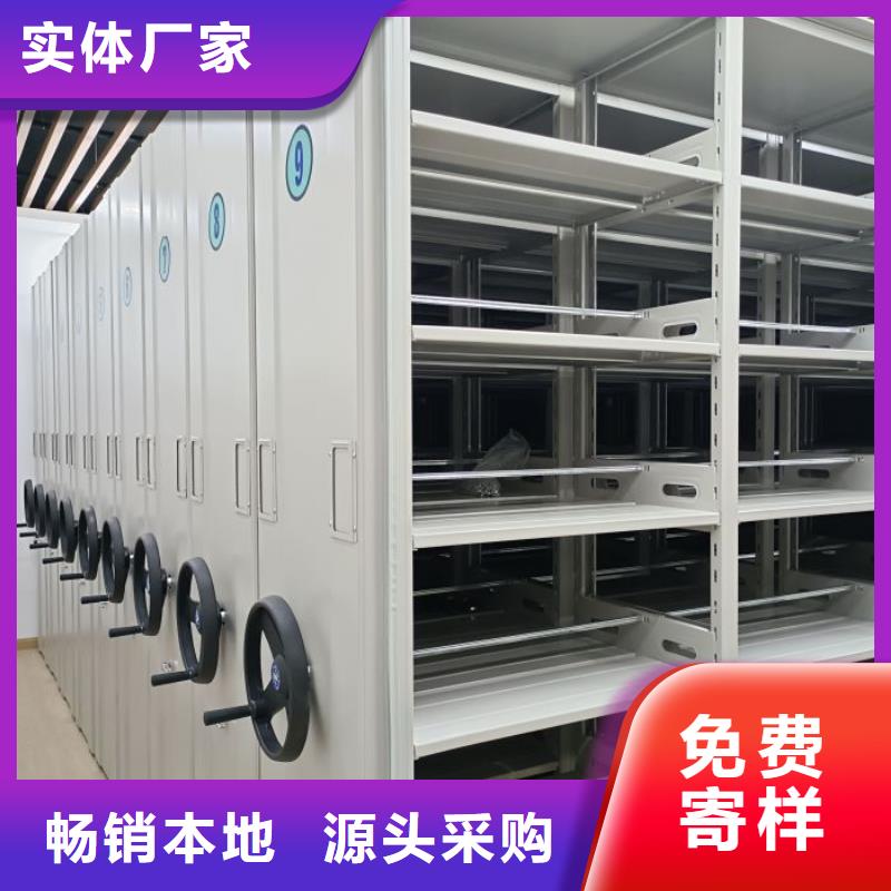 高標準【鑫康】手搖移動鐵皮柜