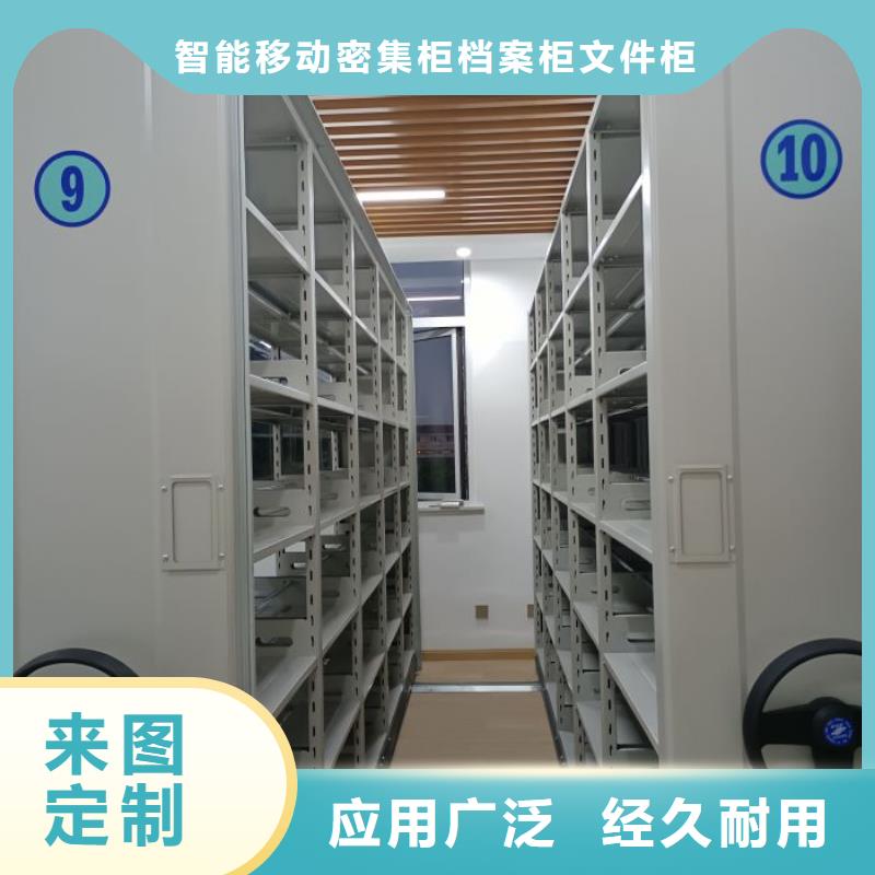 高標準【鑫康】手搖移動鐵皮柜