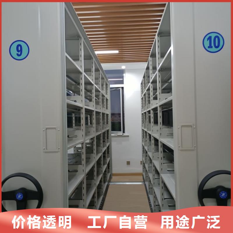 实力厂家【鑫康】全封闭式密集柜