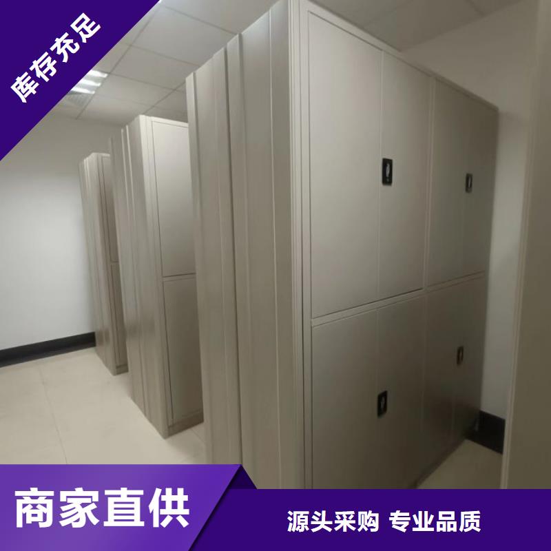 廠家歡迎來(lái)電【鑫康】密集資料柜