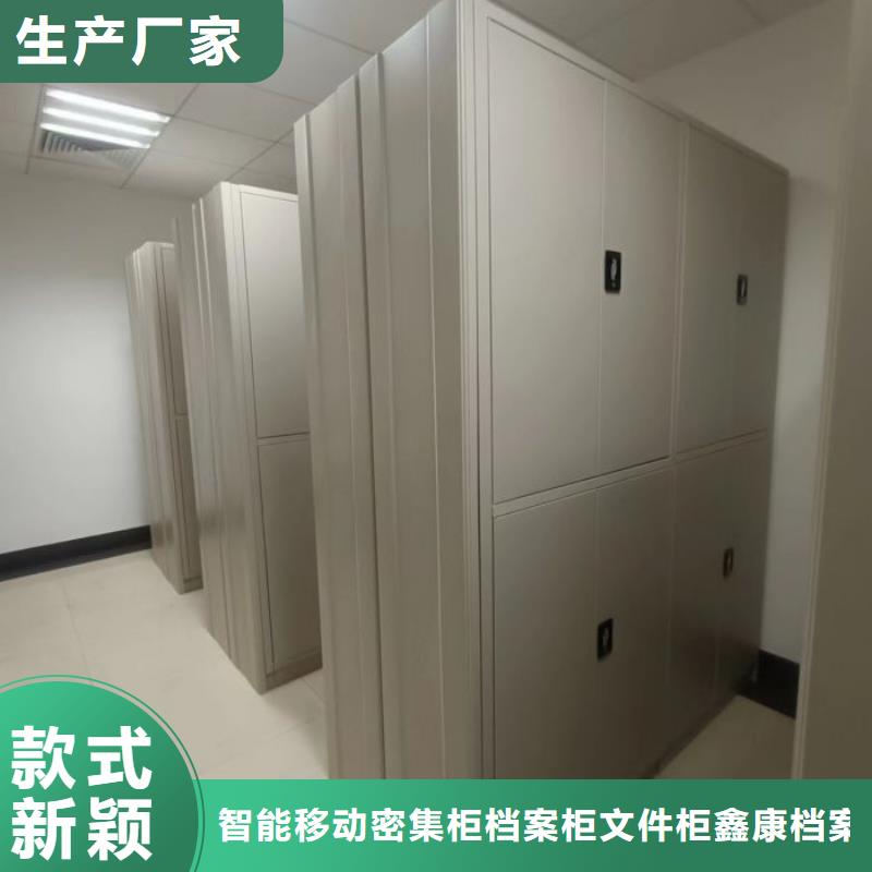 如何聯(lián)系【鑫康】切片密集柜