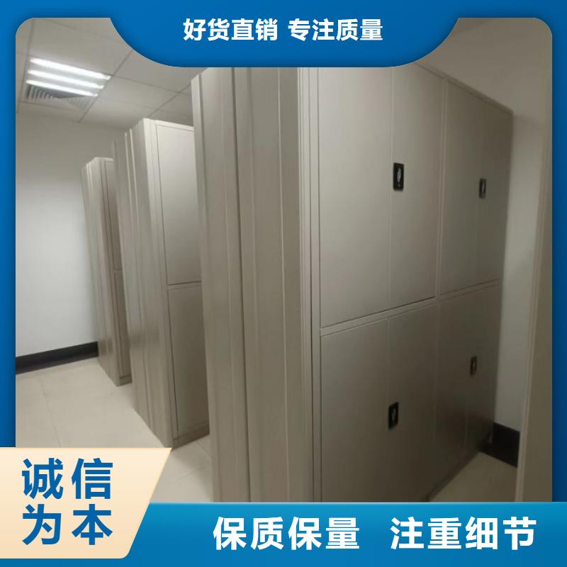 求实创造【鑫康】导轨式档案柜