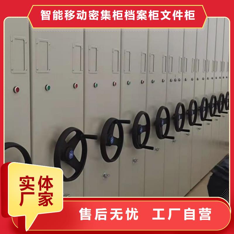 实力厂家【鑫康】全封闭式密集柜