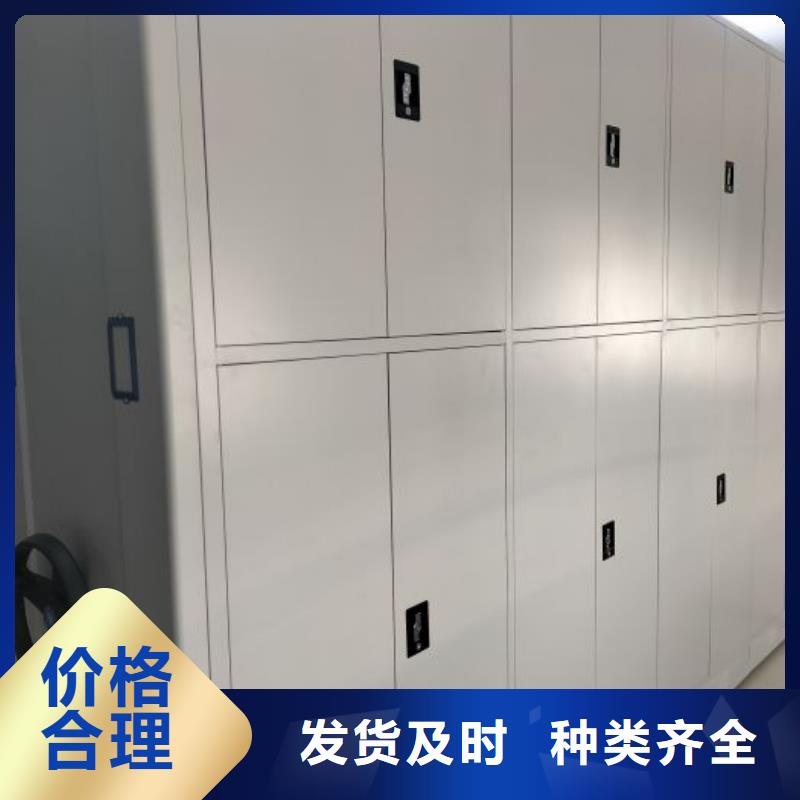 網(wǎng)上報價【鑫康】方向盤型密集柜