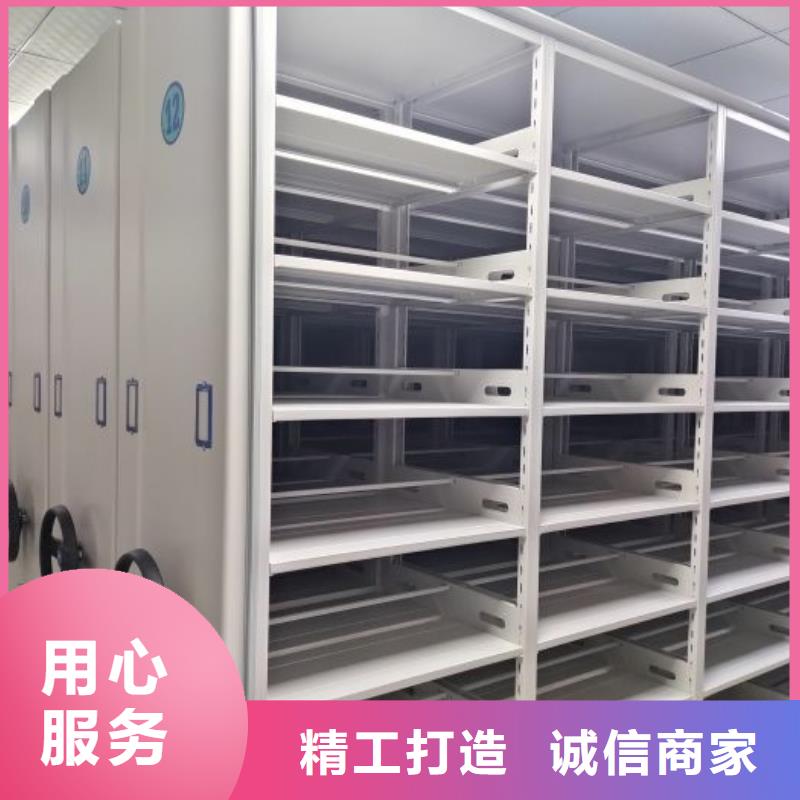 生产厂家怎么选择【鑫康】密集书柜