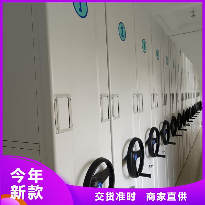 高标准【鑫康】手摇移动铁皮柜