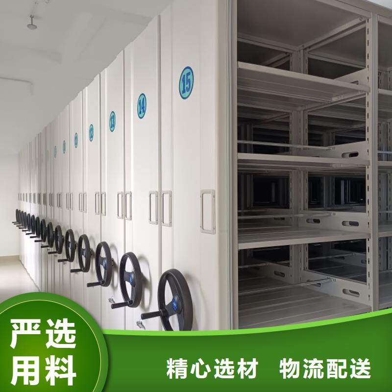 工作原理【鑫康】智能式移動密集架