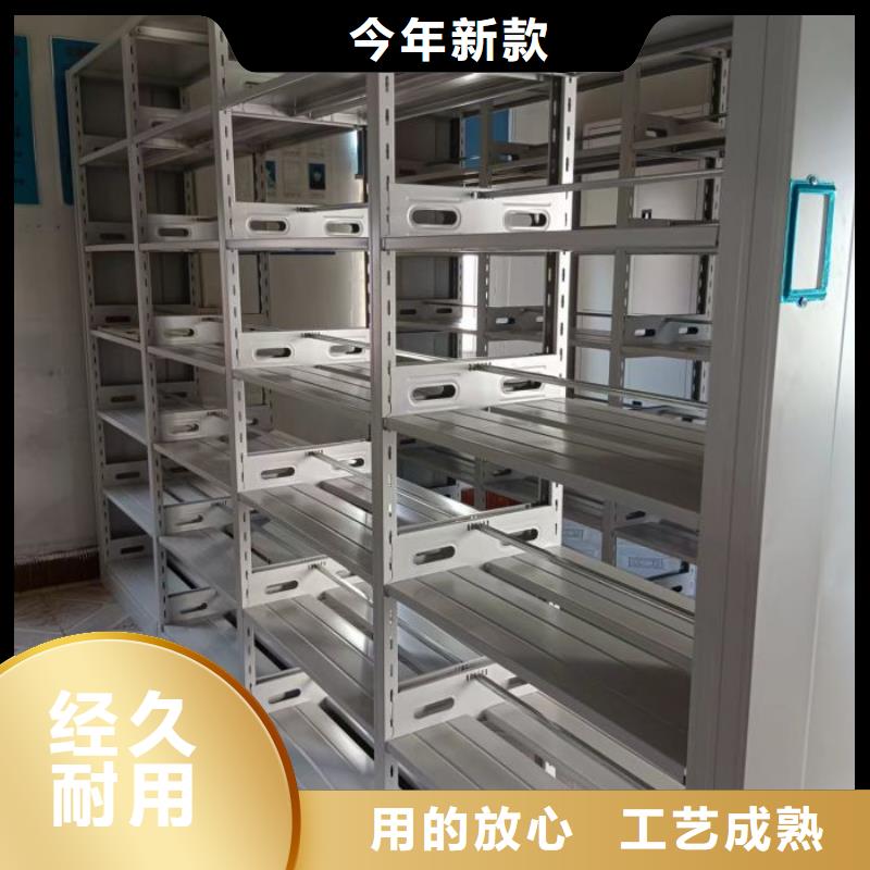 应用注意事项【鑫康】档案室手动密集架