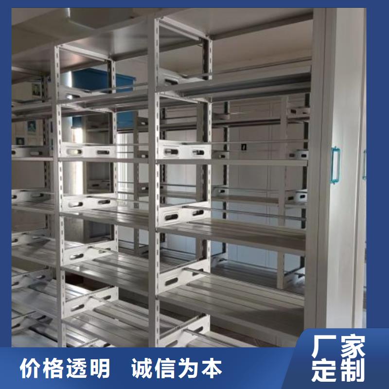 上門維修【鑫康】智能密集柜