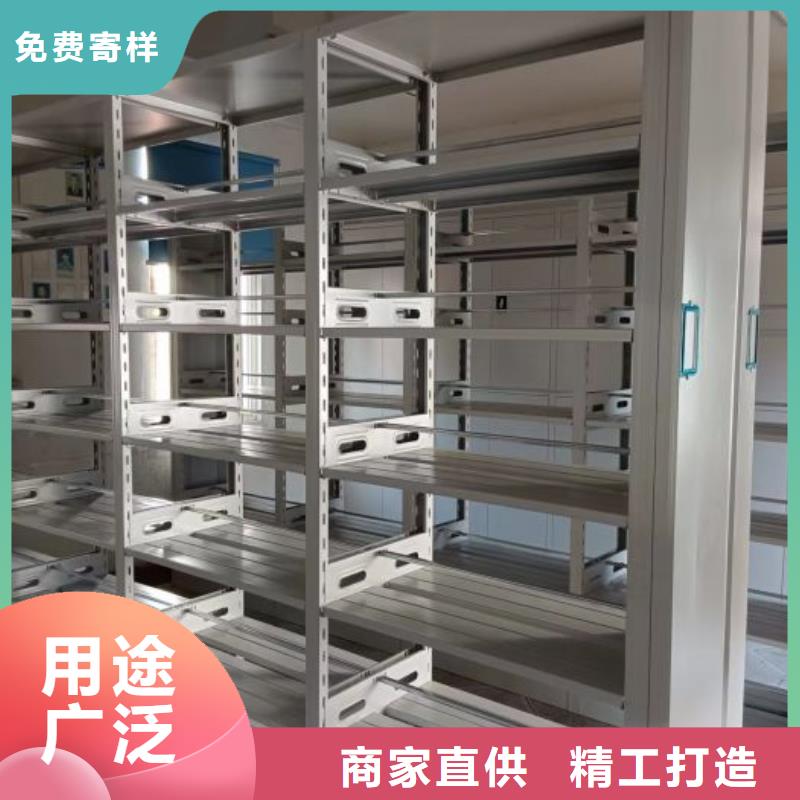 档案密集柜-移动式密集档案橱厂家实力大