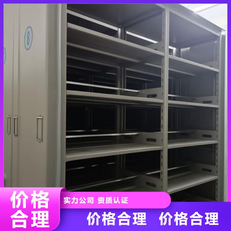 廠家歡迎來電【鑫康】密集資料柜