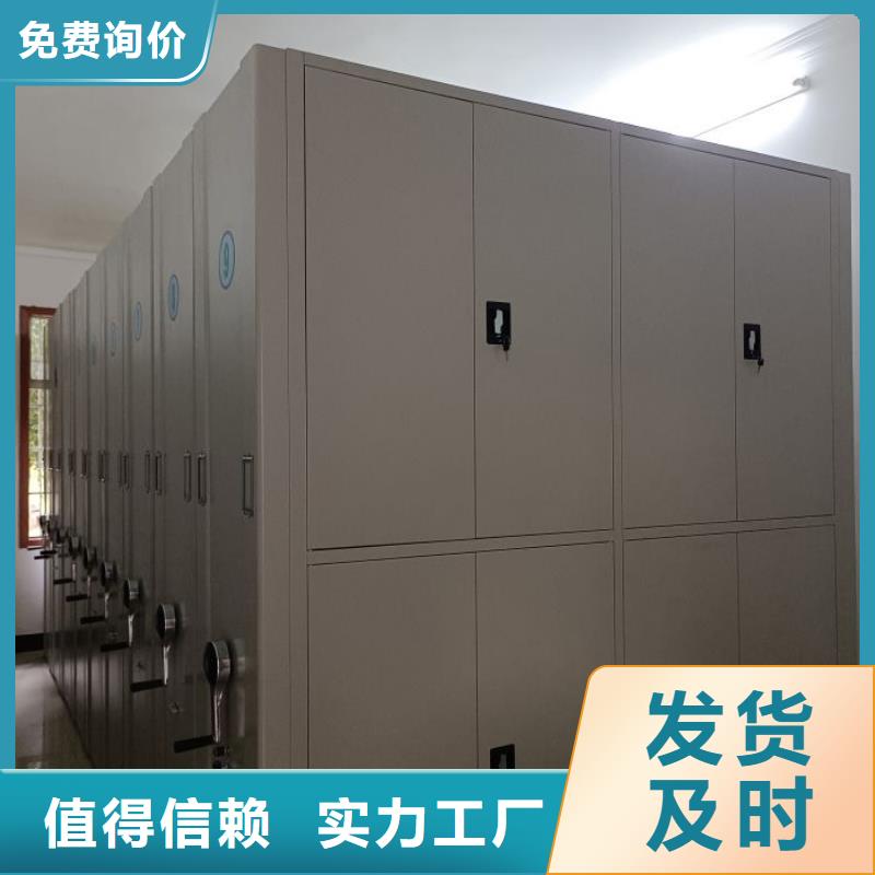 產(chǎn)品的辨別方法【鑫康】智能控制檔案柜