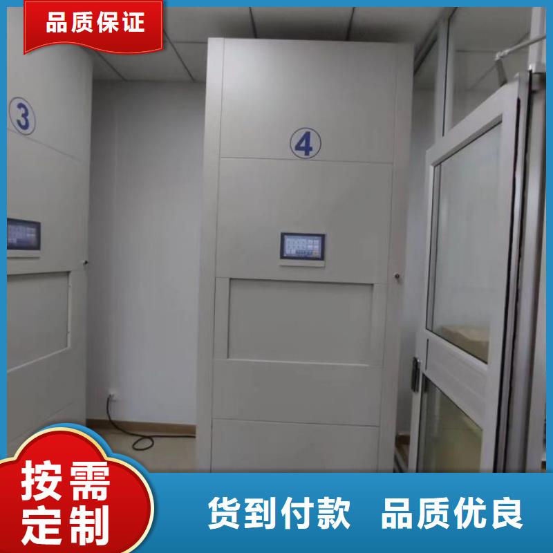 厂家电话地址【鑫康】全封闭式密集架
